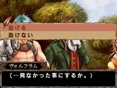 画像ギャラリー No.003のサムネイル画像 / MMORPG「RED STONE」のDS版「RED STONE DS〜赤き意志に導かれし者たち〜」情報が公開。公式サイトには近日予約開始の文字が