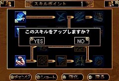 画像ギャラリー No.019のサムネイル画像 / MMORPG「RED STONE」のDS版「RED STONE DS〜赤き意志に導かれし者たち〜」情報が公開。公式サイトには近日予約開始の文字が