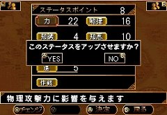 画像ギャラリー No.020のサムネイル画像 / MMORPG「RED STONE」のDS版「RED STONE DS〜赤き意志に導かれし者たち〜」情報が公開。公式サイトには近日予約開始の文字が