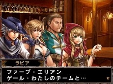 画像ギャラリー No.020のサムネイル画像 / 「RED STONE DS〜赤き意志に導かれし者たち〜」の発売日が2011年5月26日に決定。初回生産版限定特典はPC版で使用できるレアな武器