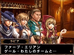画像ギャラリー No.022のサムネイル画像 / 「RED STONE DS〜赤き意志に導かれし者たち〜」の発売日が2011年5月26日に決定。初回生産版限定特典はPC版で使用できるレアな武器