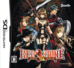 画像ギャラリー No.021のサムネイル画像 / 初回生産限定特典を手に入れよう。「RED STONE DS〜赤き意志に導かれし者たち〜」が本日発売