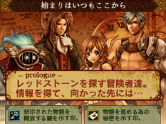 画像ギャラリー No.002のサムネイル画像 / 人気MMORPGをオリジナルストーリーで描いた「RED STONE DS〜赤き意志に導かれし者たち〜」インプレッション
