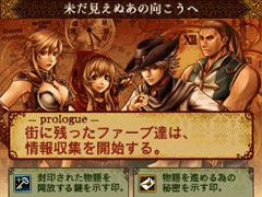 画像ギャラリー No.003のサムネイル画像 / 人気MMORPGをオリジナルストーリーで描いた「RED STONE DS〜赤き意志に導かれし者たち〜」インプレッション