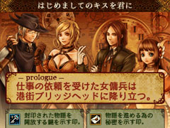 画像ギャラリー No.004のサムネイル画像 / 人気MMORPGをオリジナルストーリーで描いた「RED STONE DS〜赤き意志に導かれし者たち〜」インプレッション
