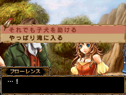 画像ギャラリー No.009のサムネイル画像 / 人気MMORPGをオリジナルストーリーで描いた「RED STONE DS〜赤き意志に導かれし者たち〜」インプレッション