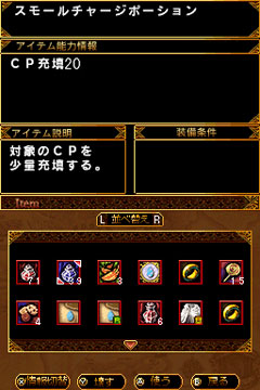 画像ギャラリー No.012のサムネイル画像 / 人気MMORPGをオリジナルストーリーで描いた「RED STONE DS〜赤き意志に導かれし者たち〜」インプレッション