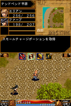 画像ギャラリー No.016のサムネイル画像 / 人気MMORPGをオリジナルストーリーで描いた「RED STONE DS〜赤き意志に導かれし者たち〜」インプレッション
