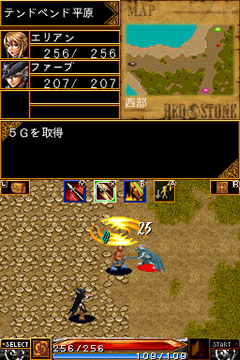 画像ギャラリー No.017のサムネイル画像 / 人気MMORPGをオリジナルストーリーで描いた「RED STONE DS〜赤き意志に導かれし者たち〜」インプレッション