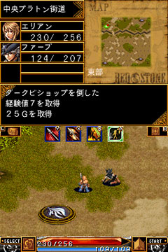 画像ギャラリー No.018のサムネイル画像 / 人気MMORPGをオリジナルストーリーで描いた「RED STONE DS〜赤き意志に導かれし者たち〜」インプレッション