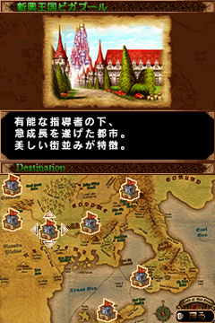 画像ギャラリー No.019のサムネイル画像 / 人気MMORPGをオリジナルストーリーで描いた「RED STONE DS〜赤き意志に導かれし者たち〜」インプレッション