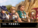 画像ギャラリー No.021のサムネイル画像 / 人気MMORPGをオリジナルストーリーで描いた「RED STONE DS〜赤き意志に導かれし者たち〜」インプレッション