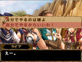 画像ギャラリー No.022のサムネイル画像 / 人気MMORPGをオリジナルストーリーで描いた「RED STONE DS〜赤き意志に導かれし者たち〜」インプレッション