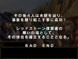 画像ギャラリー No.023のサムネイル画像 / 人気MMORPGをオリジナルストーリーで描いた「RED STONE DS〜赤き意志に導かれし者たち〜」インプレッション