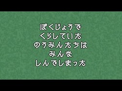 画像ギャラリー No.005のサムネイル画像 / 人間に奪われた“たいせつなもの”を取り戻せ。“ぞんび”を操り“悪い人たち”をこらしめるアクション「ぞんびだいすき」が2011年1月に発売