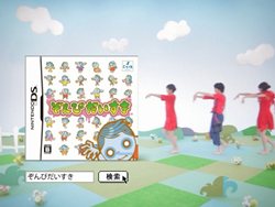 画像ギャラリー No.004のサムネイル画像 / 「ぞんびだいすき」CMキャラクターにスマイレージ。CM映像先行公開