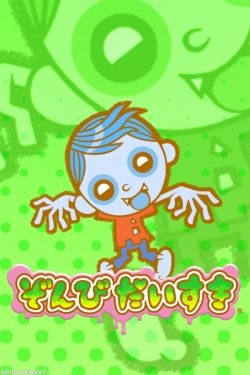 画像ギャラリー No.002のサムネイル画像 / 「ぞんびだいすき」の可愛らしい(?)ゾンビが描かれた,4Gamer限定のiPhone 4向け壁紙を掲載