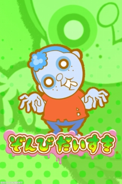 画像ギャラリー No.004のサムネイル画像 / 「ぞんびだいすき」の可愛らしい(?)ゾンビが描かれた,4Gamer限定のiPhone 4向け壁紙を掲載