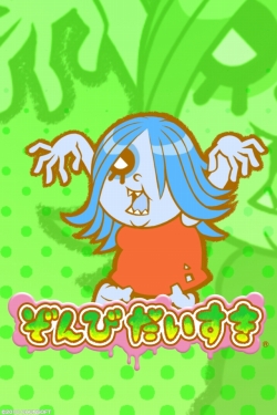 画像ギャラリー No.005のサムネイル画像 / 「ぞんびだいすき」の可愛らしい(?)ゾンビが描かれた,4Gamer限定のiPhone 4向け壁紙を掲載