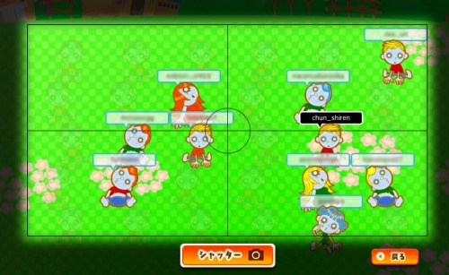 画像ギャラリー No.001のサムネイル画像 / 「ぞんびだいすき」,公式サイトで特製スクリーンセーバーを配布
