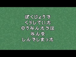 画像ギャラリー No.005のサムネイル画像 / ゾンビが苦手な人にも，RTS初心者にも楽しめる“ぞんびぞろぞろアクション”。NDS「ぞんびだいすき」のインプレッションをお届け
