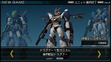 画像ギャラリー No.003のサムネイル画像 / 作品の垣根を超えたロボット達の戦いがPSPへ! バンダイナムコゲームス,「Another Century's Episode Portable」を2011年1月13日に発売