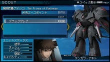 画像ギャラリー No.004のサムネイル画像 / 作品の垣根を超えたロボット達の戦いがPSPへ! バンダイナムコゲームス,「Another Century's Episode Portable」を2011年1月13日に発売