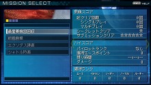 画像ギャラリー No.006のサムネイル画像 / 作品の垣根を超えたロボット達の戦いがPSPへ! バンダイナムコゲームス,「Another Century's Episode Portable」を2011年1月13日に発売