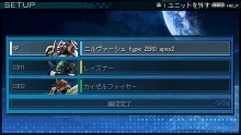 画像ギャラリー No.010のサムネイル画像 / 作品の垣根を超えたロボット達の戦いがPSPへ! バンダイナムコゲームス,「Another Century's Episode Portable」を2011年1月13日に発売