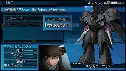 画像ギャラリー No.015のサムネイル画像 / 「Another Century's Episode Portable」は新システム“パネルカスタム”を搭載。オリジナルの武装で独自の戦い方を見つけよう