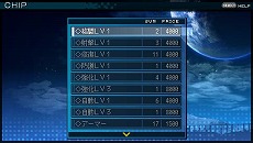 画像ギャラリー No.017のサムネイル画像 / 「Another Century's Episode Portable」は新システム“パネルカスタム”を搭載。オリジナルの武装で独自の戦い方を見つけよう