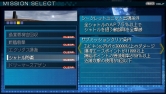 画像ギャラリー No.002のサムネイル画像 / 「Another Century's Episode Portable」“ミッション”におけるシークレットユニット出現&サブミッションクリアの条件が公開