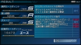 画像ギャラリー No.003のサムネイル画像 / 「Another Century's Episode Portable」“ミッション”におけるシークレットユニット出現&サブミッションクリアの条件が公開