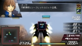 画像ギャラリー No.004のサムネイル画像 / 「Another Century's Episode Portable」“ミッション”におけるシークレットユニット出現&サブミッションクリアの条件が公開