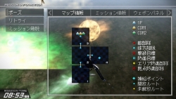 画像ギャラリー No.027のサムネイル画像 / 「Another Century's Episode Portable」“ミッション”におけるシークレットユニット出現&サブミッションクリアの条件が公開