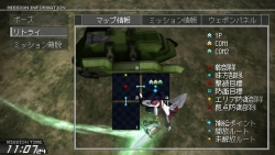 画像ギャラリー No.028のサムネイル画像 / 「Another Century's Episode Portable」“ミッション”におけるシークレットユニット出現&サブミッションクリアの条件が公開