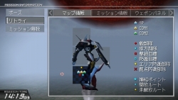 画像ギャラリー No.031のサムネイル画像 / 「Another Century's Episode Portable」“ミッション”におけるシークレットユニット出現&サブミッションクリアの条件が公開