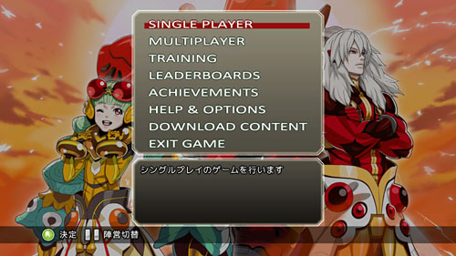 画像ギャラリー No.001のサムネイル画像 / 「星霜鋼機ストラニア」，追加DLC「サイド“バウワー”」が5月11日に配信