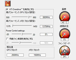 画像ギャラリー No.027のサムネイル画像 / 「Radeon HD 6970＆6950」レビュー。名機HD 5870の後継となる「Cayman」は，どこまで進化したのか