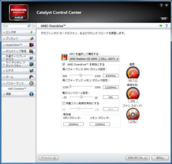 画像ギャラリー No.025のサムネイル画像 / デュアルGPU搭載カード「Radeon HD 6990」レビュー。公称最大消費電力375Wは伊達じゃない