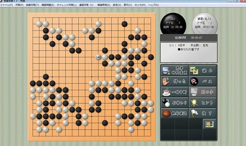 画像ギャラリー No.002のサムネイル画像 / アマチュア三段に匹敵。「世界最強銀星囲碁11」は11月26日に発売。“ハイブリッドモンテカルロ”が改良され，さらに強力に