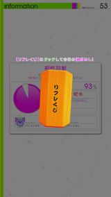 画像ギャラリー No.010のサムネイル画像 / 「REFLEC BEAT limelight」全国のアミューズメント施設で本日から順次稼働