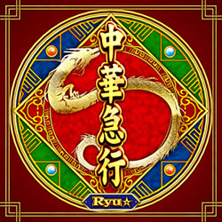 画像ギャラリー No.009のサムネイル画像 / KONAMI，「REFLEC BEAT」で新曲の多数追加などを行う大型アップデート実施