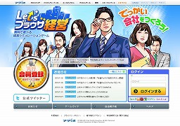 画像ギャラリー No.002のサムネイル画像 / 「Let’sブラウザ経営」,11月24日からオープンβテストを実施。さらにゲーム内アイテムがもらえる2種類のイベントを本日から開催