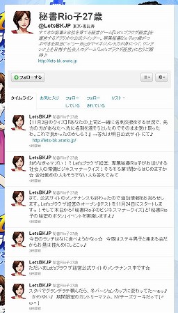 画像ギャラリー No.003のサムネイル画像 / 「Let’sブラウザ経営」,11月24日からオープンβテストを実施。さらにゲーム内アイテムがもらえる2種類のイベントを本日から開催