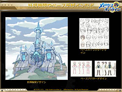 画像ギャラリー No.007のサムネイル画像 / 「メビウスオンライン」プレス向け発表会の詳報をお届け！  超大物ゲスト 野沢雅子さんと田中真弓さんのハイテンション生演技で会場は爆笑の渦に