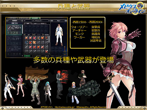 画像ギャラリー No.010のサムネイル画像 / 「メビウスオンライン」プレス向け発表会の詳報をお届け！  超大物ゲスト 野沢雅子さんと田中真弓さんのハイテンション生演技で会場は爆笑の渦に
