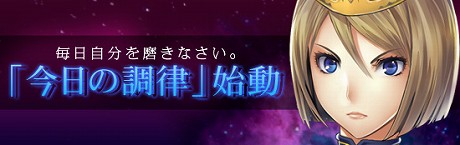 画像ギャラリー No.004のサムネイル画像 / バニーにナース，さらしに縞パンまで。ゲームポット，「メビウスオンライン」に新衣装や新ステージ，報酬がもらえる新システムなどを本日実装
