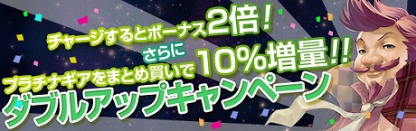 画像ギャラリー No.005のサムネイル画像 / バニーにナース，さらしに縞パンまで。ゲームポット，「メビウスオンライン」に新衣装や新ステージ，報酬がもらえる新システムなどを本日実装