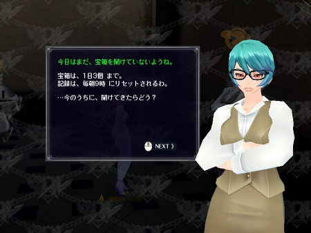 画像ギャラリー No.022のサムネイル画像 / 「メビウスオンライン」，次期大型アップデートを10月27日に実装。戦い方の幅を広げる「回避」アクションをムービーで確かめよう